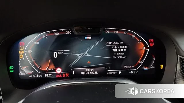 BMW 7 Series (G11) id 3567229 из Кореи 18