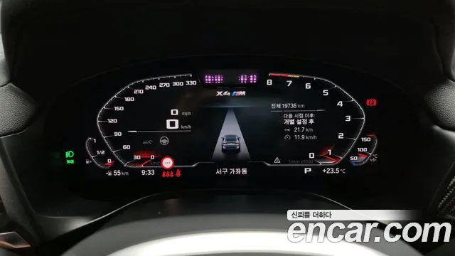 BMW X4M (G02) id 2847642 из Кореи 18