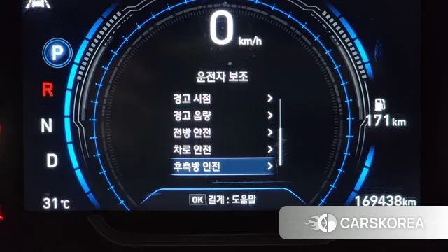 Hyundai Santa Fe TM id 3039397 из Кореи 18