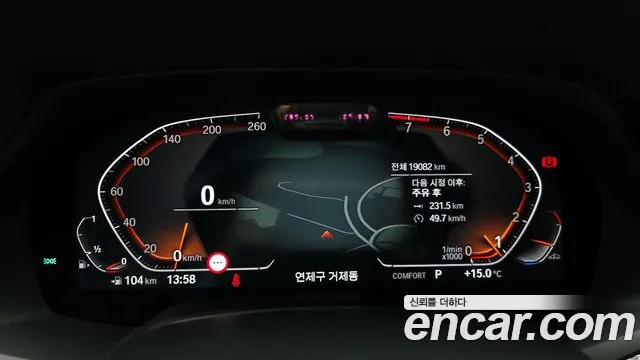 BMW X5 (G05) id 2656808 из Кореи 18