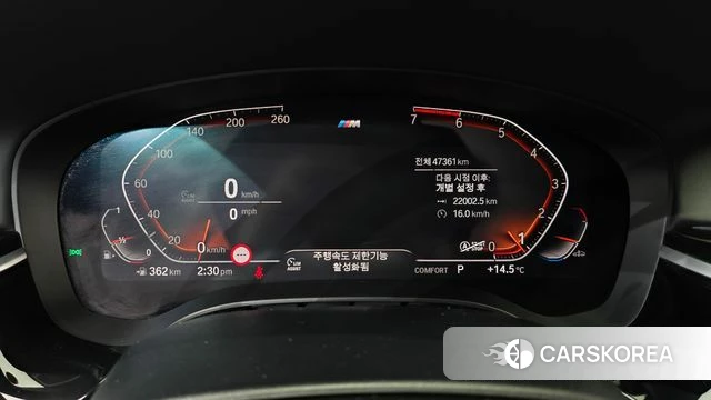 BMW 5 Series (G30) id 3905070 из Кореи 18