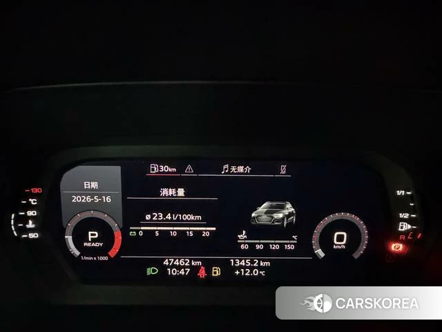 Audi A3 id 4335097 из Китая 19