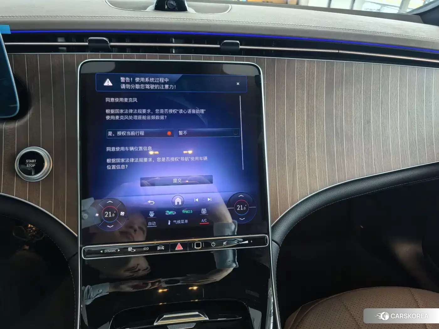 Mercedes-Benz EQE id 4514097 из Китая 8