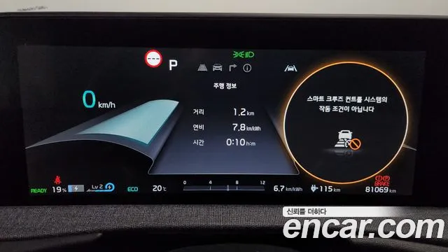 Kia EV6 id 2727958 из Кореи 18