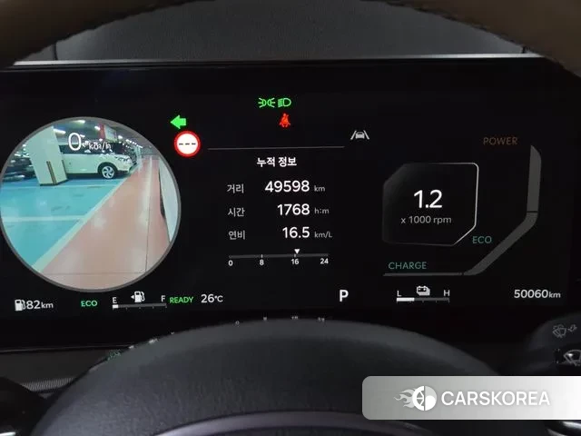 Kia The New Sorento 4th Generation id 3229581 из Кореи 13