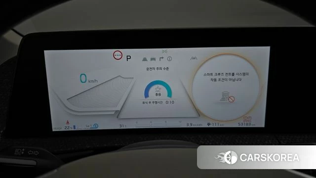 Kia EV6 id 4579456 из Кореи 29