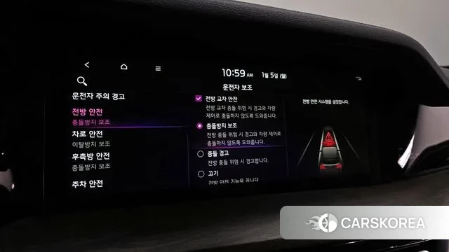 Kia Mohave Master id 3545340 из Кореи 18