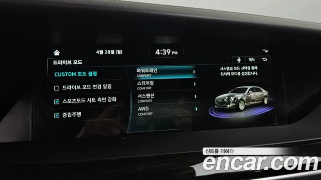 Genesis G90 id 2672350 из Кореи 18