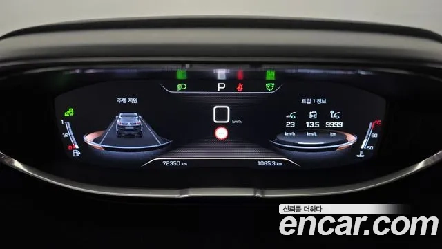 Peugeot 3008 second generation id 2932974 из Кореи 18