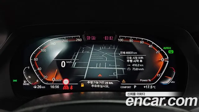 BMW X5 (G05) id 2501890 из Кореи 18