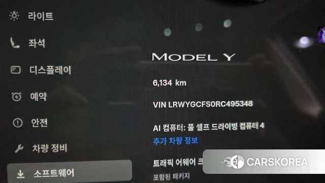 Tesla Model Y id 4523395 из Кореи 30