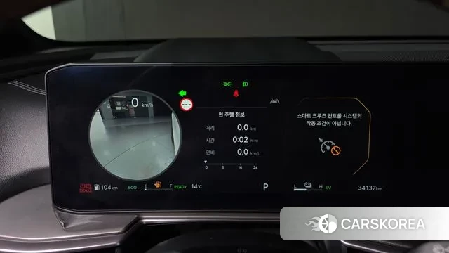 Kia The New Sorento 4th Generation id 3585762 из Кореи 18