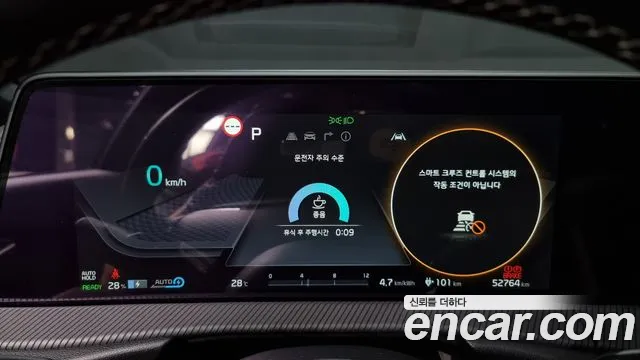 Kia EV6 id 2853345 из Кореи 18