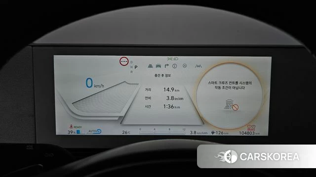 Hyundai Ionic 5 id 4401939 из Кореи 34