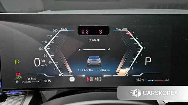 BMW 5 Series (G60) id 3817438 из Кореи 18