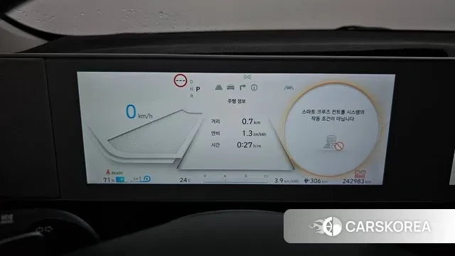 Hyundai Ionic 5 id 2940003 из Кореи 18