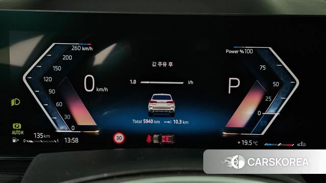 BMW X5 (G05) id 4200703 из Кореи 18