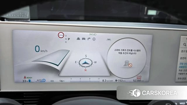 Hyundai Ionic 5 id 4266677 из Кореи 28