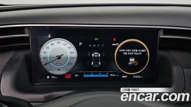 Hyundai Tucson (NX4) id 2677671 из Кореи 18