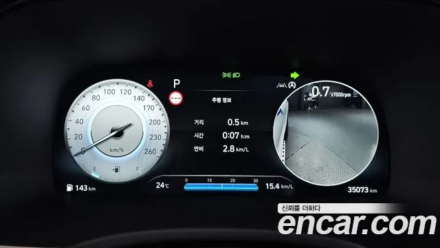 Hyundai The New Palisade id 2862935 из Кореи 18