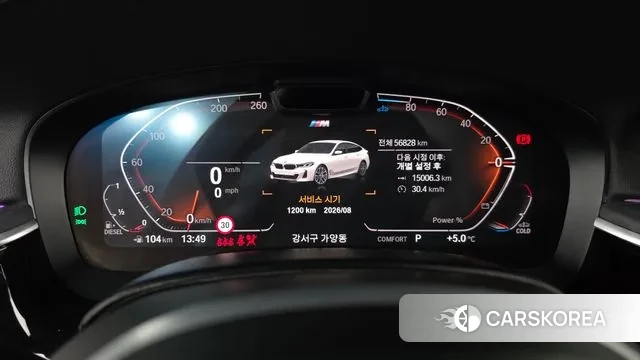 BMW 6 Series GT (G32) id 3690571 из Кореи 18