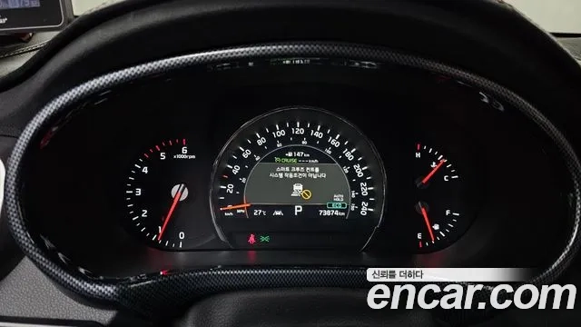 Kia The New Sorento id 2908098 из Кореи 18