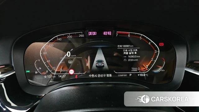 BMW 5 Series (G30) id 3800314 из Кореи 18