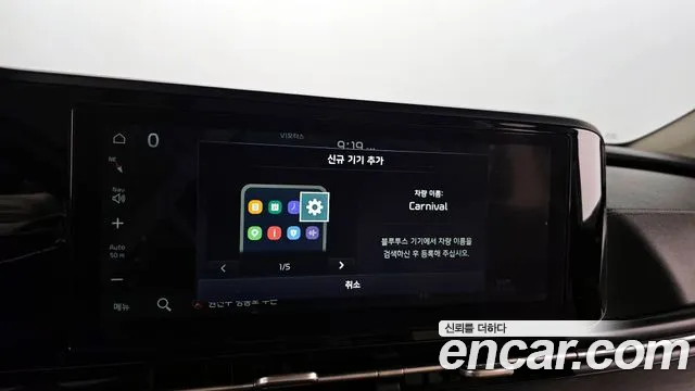 Kia Carnival 4th generation id 2585564 из Кореи 18