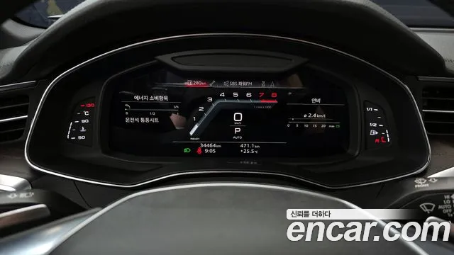 Audi A6 (C8) id 2817079 из Кореи 18