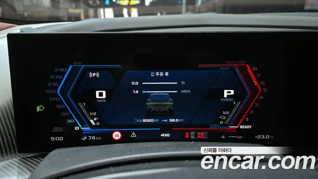 BMW XM (G09) id 2810763 из Кореи 18