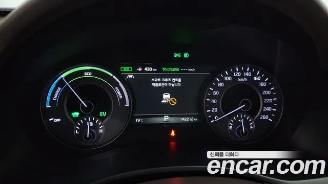 Kia All New K7 Hybrid id 2712980 из Кореи 18