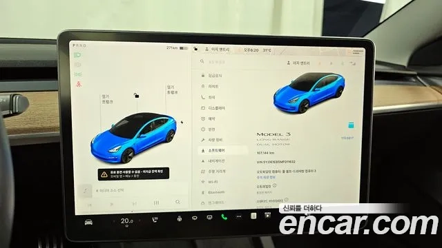 Tesla Model 3 id 2911278 из Кореи 18