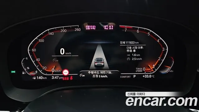 BMW 6 Series GT (G32) id 2911944 из Кореи 18