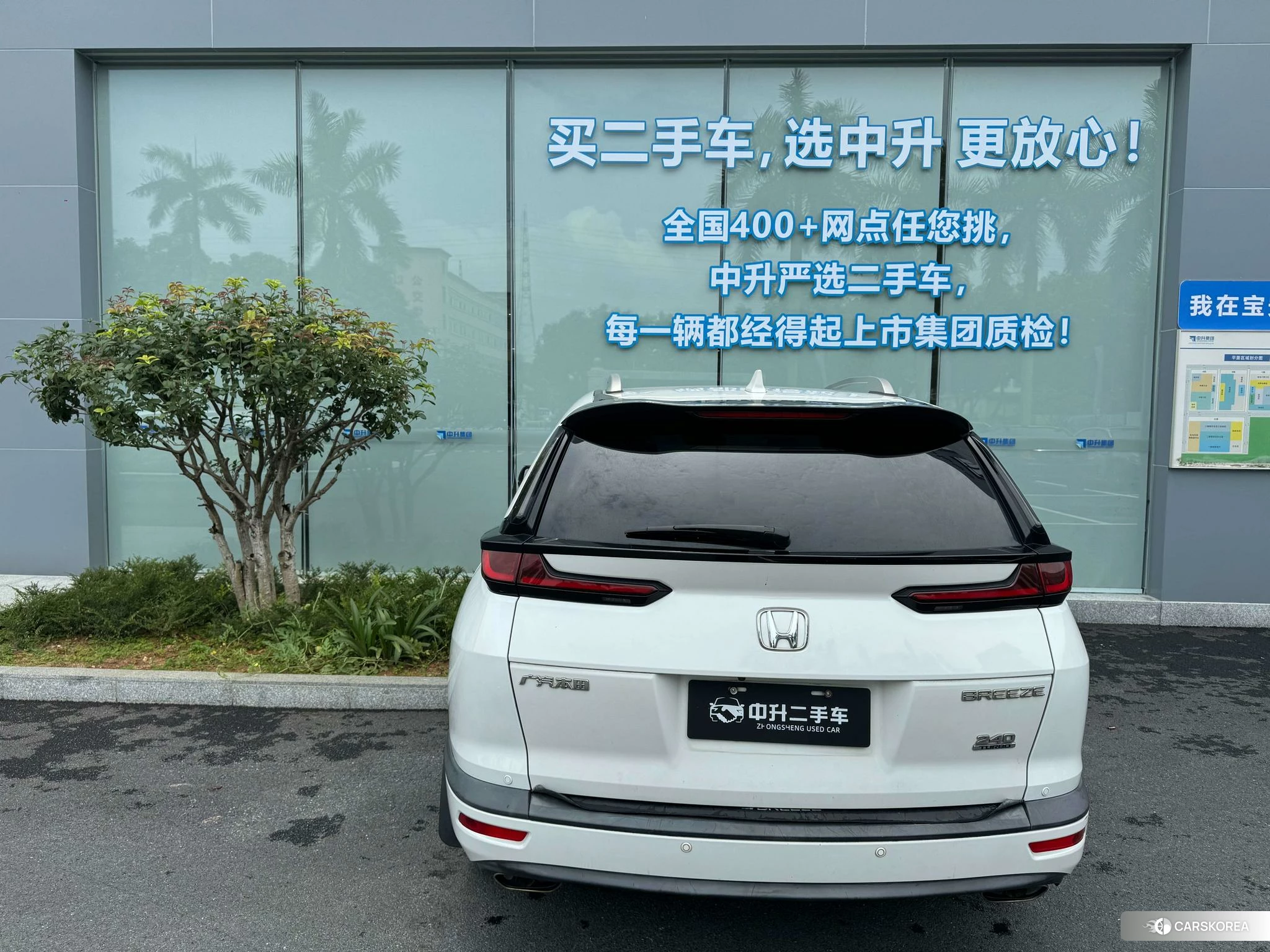 Honda Hao Ying id 4453134 из Китая 10