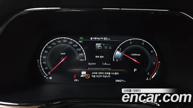 Kia Mohave Master id 2848649 из Кореи 18