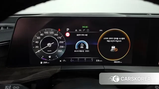 Kia K8 id 3606426 из Кореи 18