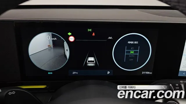 Hyundai Kona (SX2) id 2832166 из Кореи 18