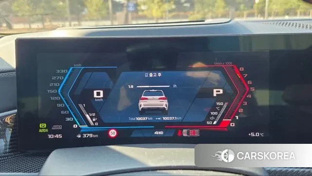 BMW X5M (G05) id 3605544 из Кореи 8