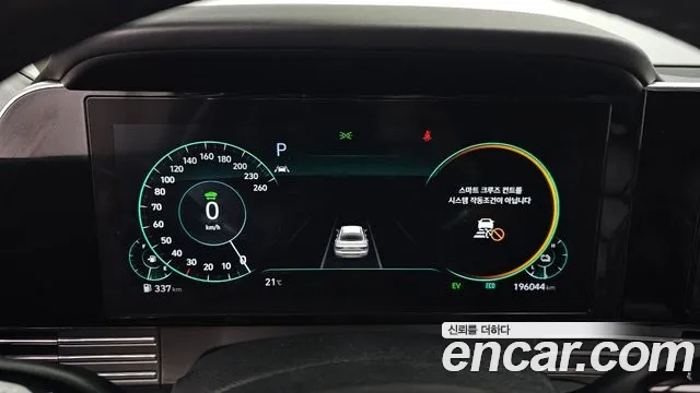 Hyundai The New Grandeur IG Hybrid id 2859527 из Кореи 18