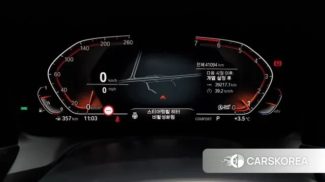 BMW 3 Series (G20) id 3434193 из Кореи 18