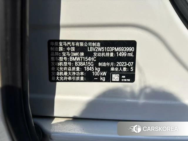 BMW 1 series id 4297760 из Китая 20