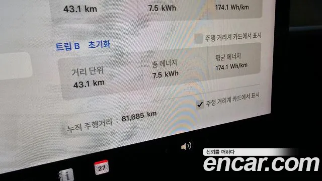 Tesla Model Y id 2728776 из Кореи 18