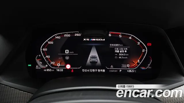 BMW X5 (G05) id 2844357 из Кореи 18