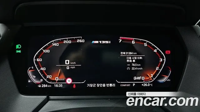 BMW 1 Series (F40) id 2949829 из Кореи 18