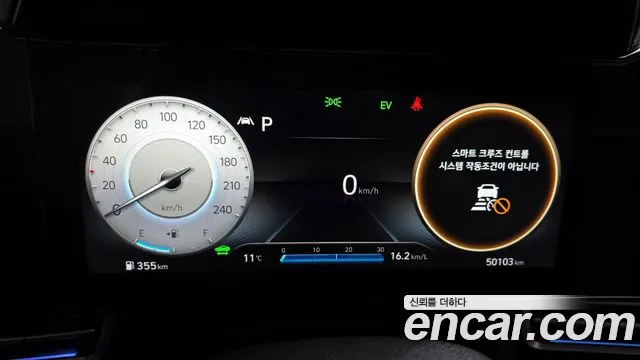 Hyundai Avante Hybrid (CN7) id 2407416 из Кореи 18