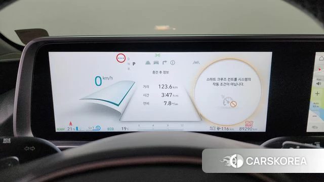 Hyundai Ionic 6 id 4223499 из Кореи 37