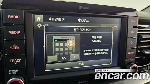 Kia Stonic id 2659490 из Кореи 18