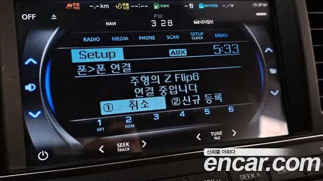 Hyundai Avante AD id 2526315 из Кореи 18