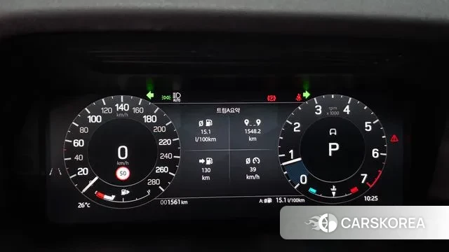 Land Rover Discovery Sports 2nd Generation id 3098918 из Кореи 18