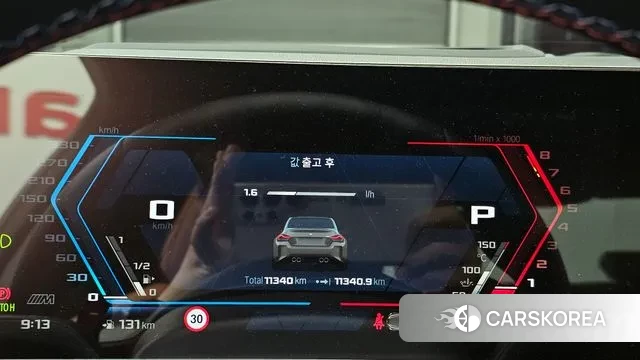 BMW M2 (G87) id 2914833 из Кореи 18